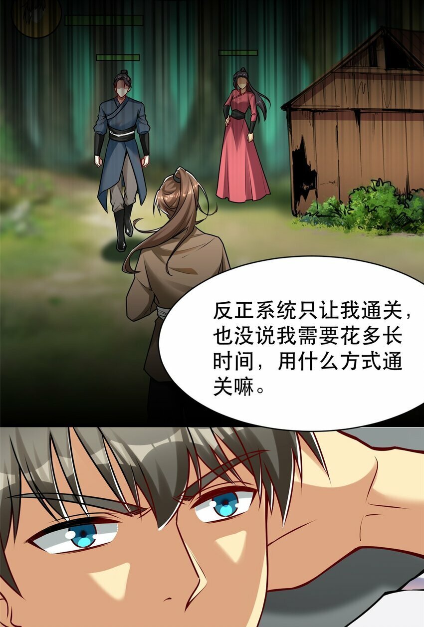 112 完美的页游广告46