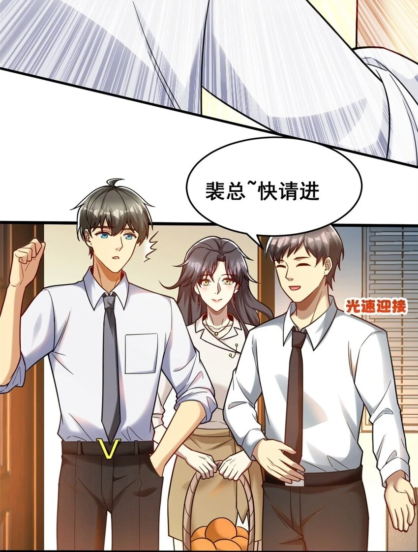 79 富二代之间亦有差距22