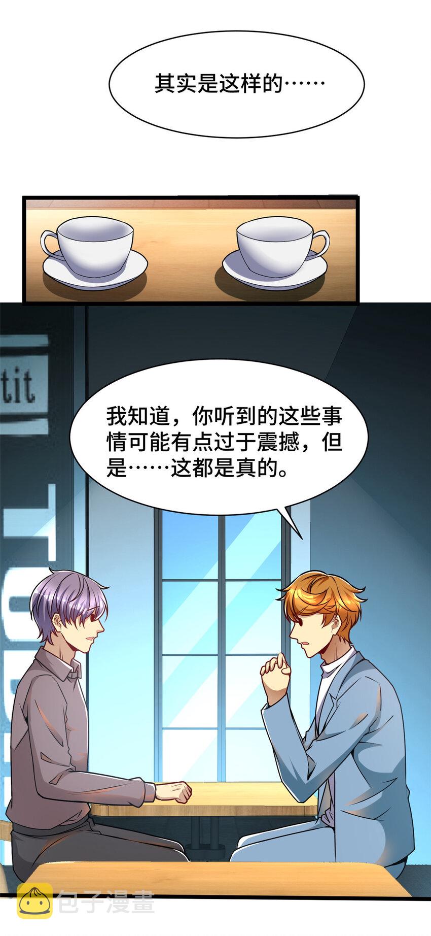 43 马一群25