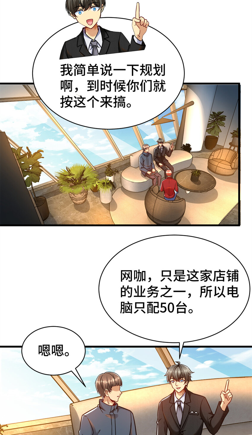 32 大杂烩19
