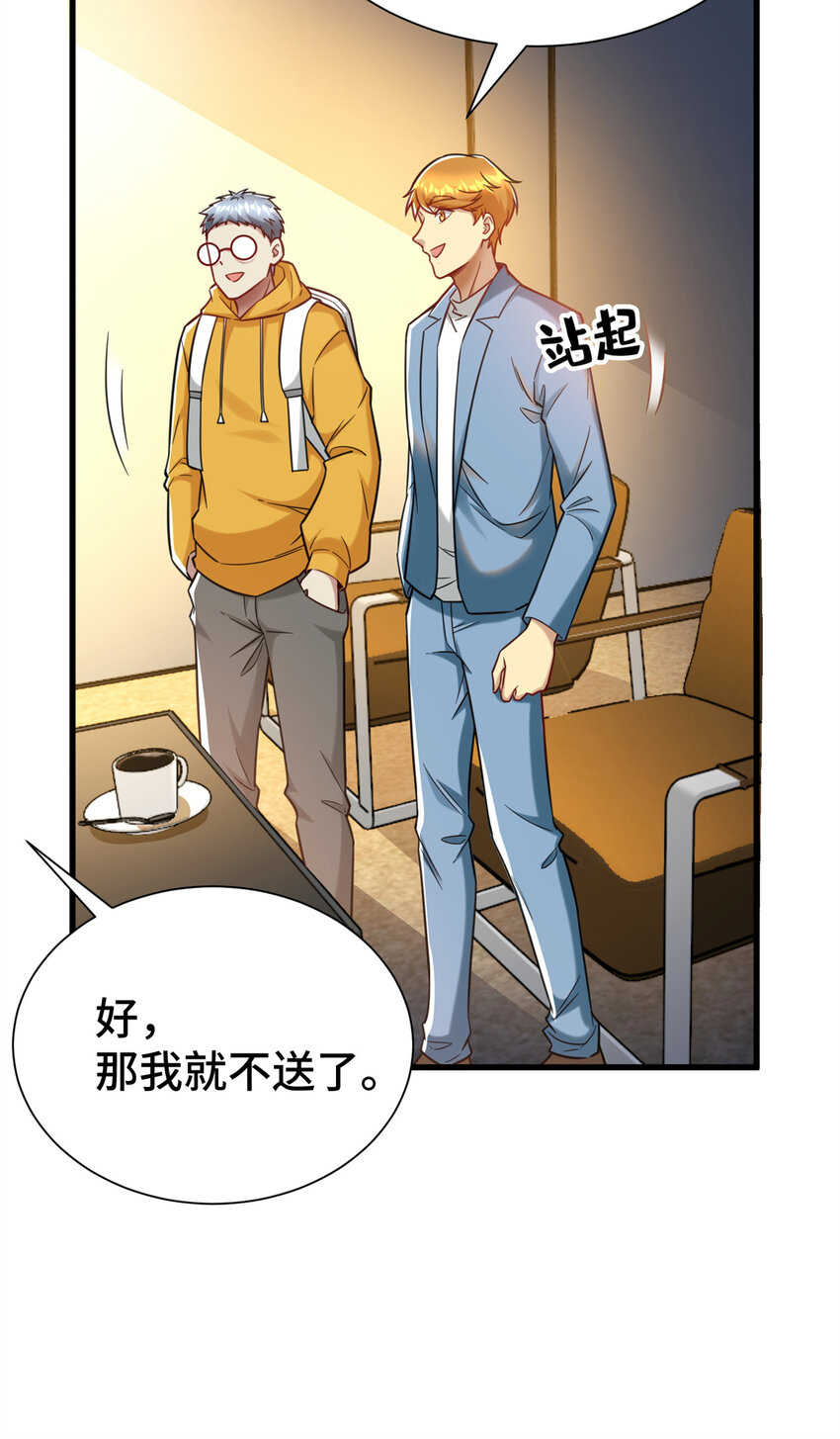 33 要做短视频？48