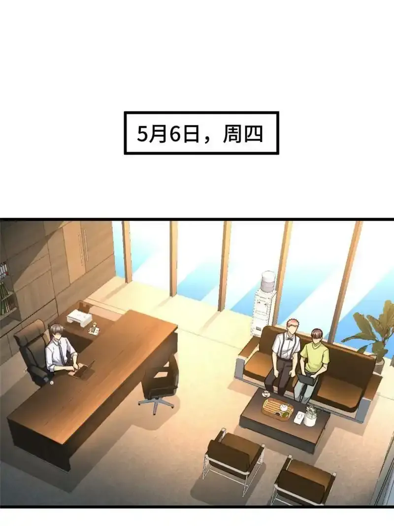 62 新店选址46