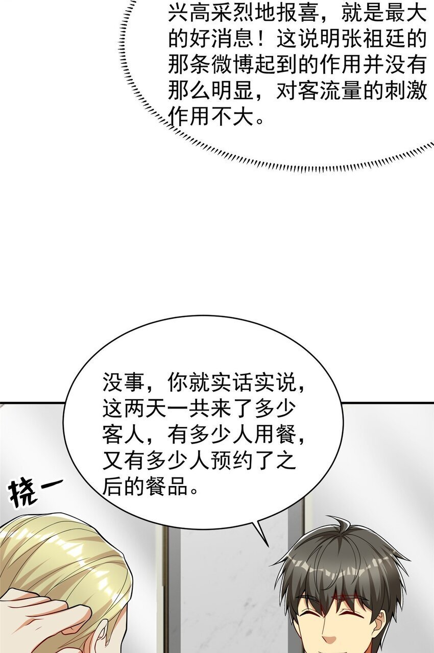 119 搞我是吧？33