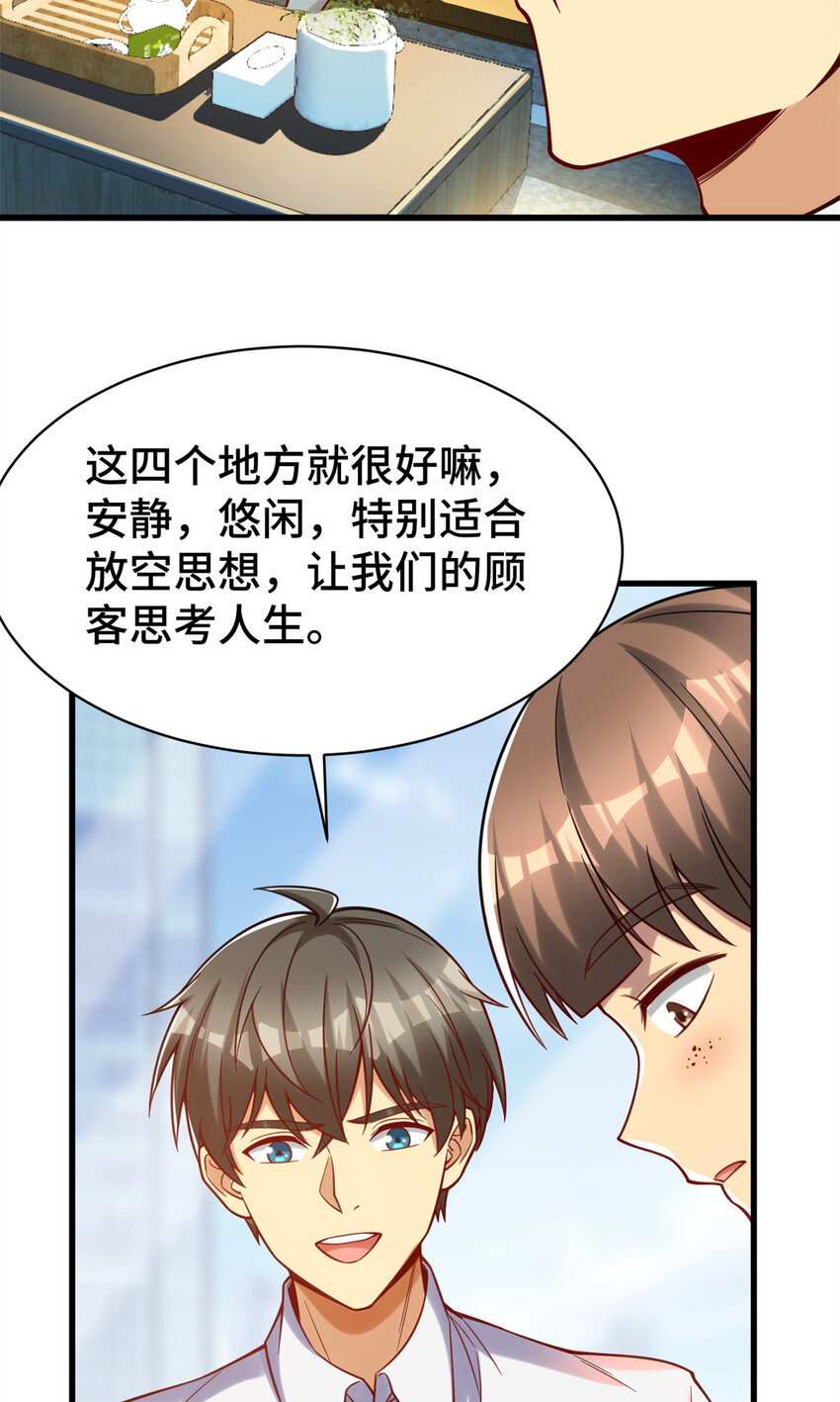 63 微服私访9
