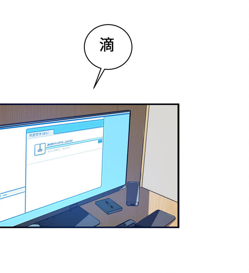 07 一款平平无奇的卡牌游戏28