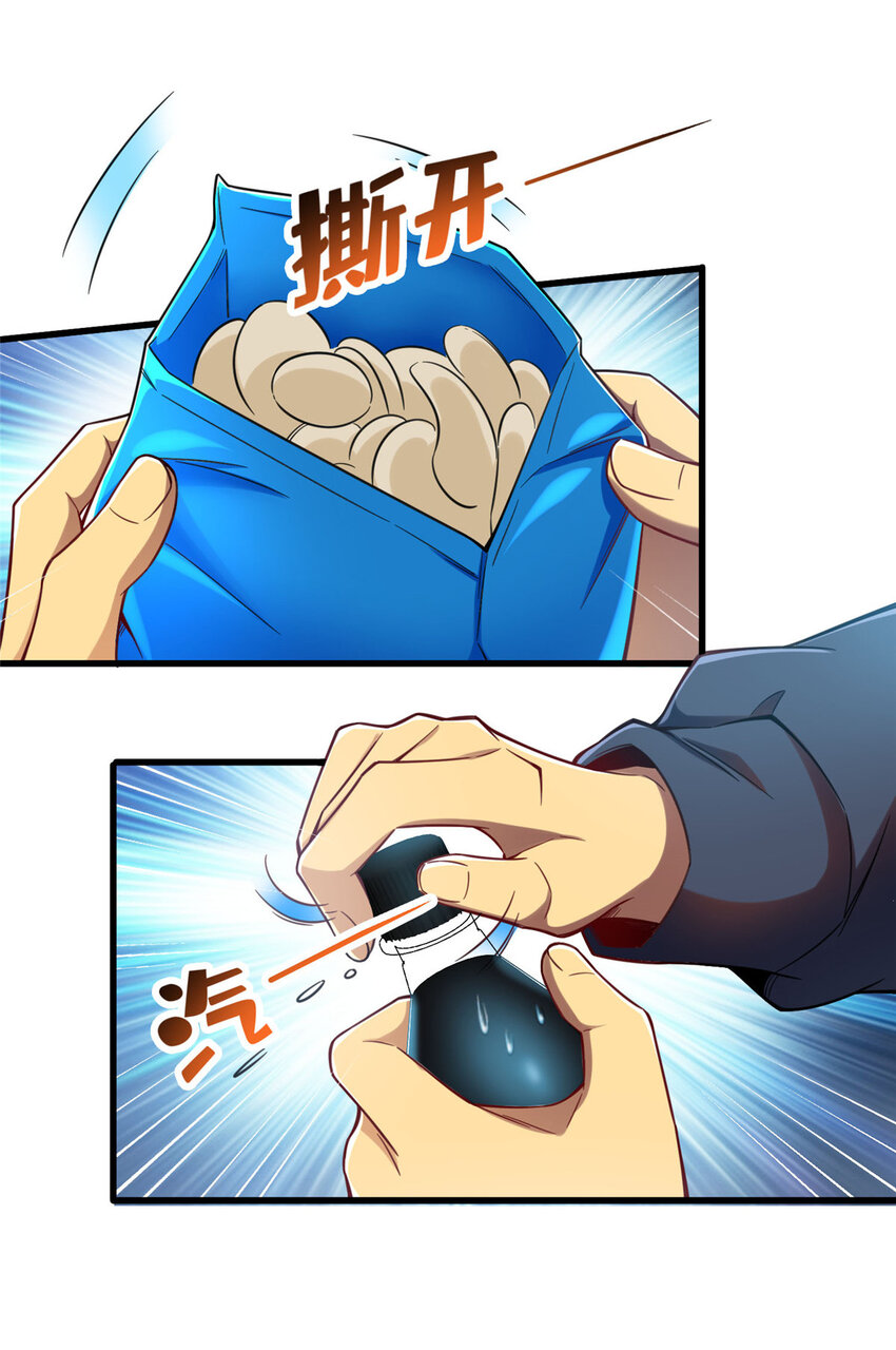 40 上书请愿？5