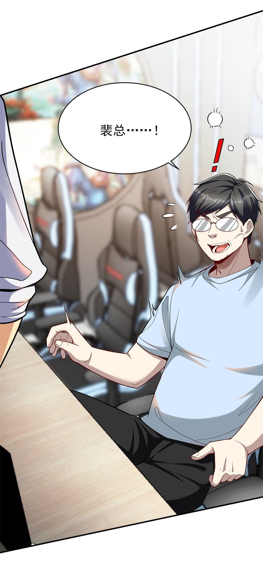 118 乔老师燃尽了44