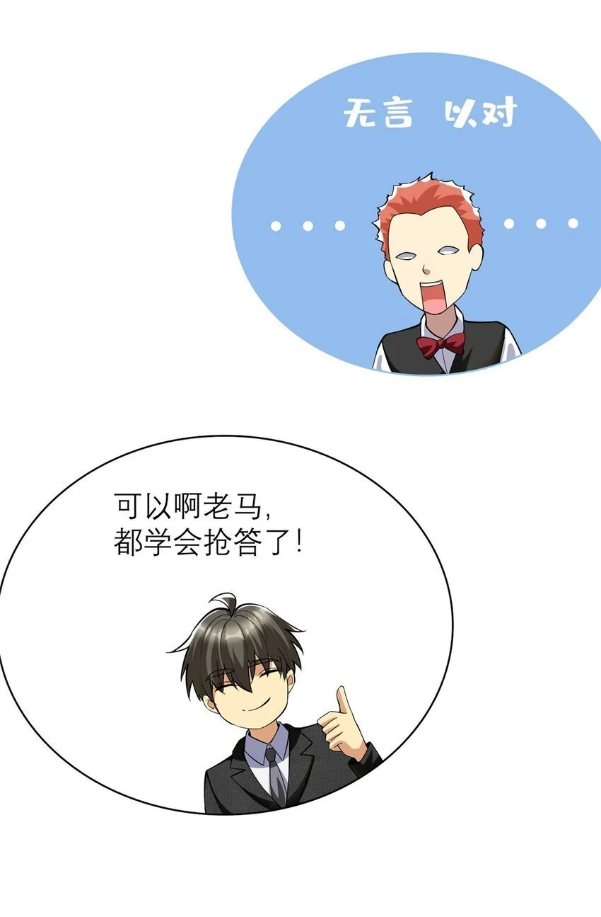 127 包哥归来12