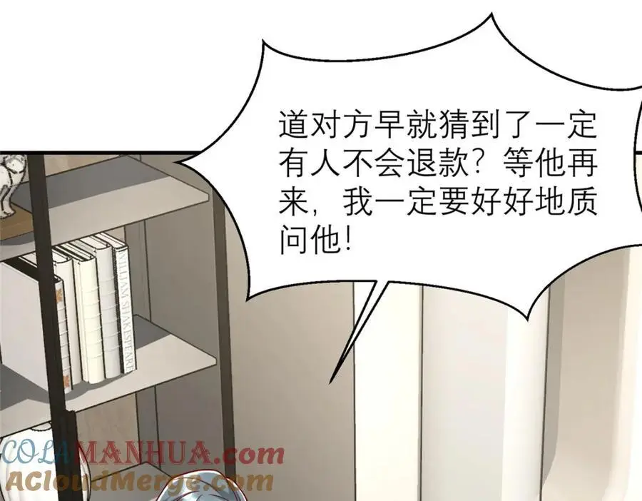 135 隐藏要素！36