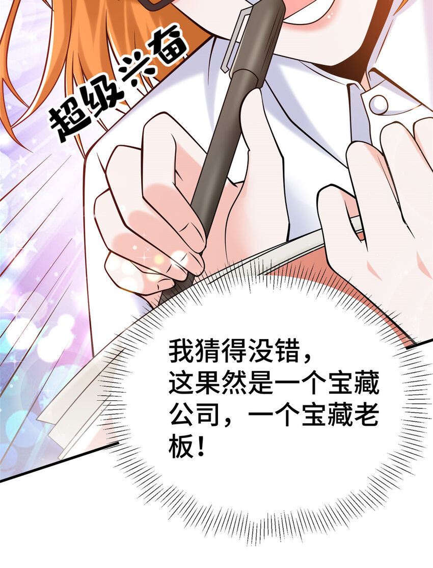 57 采访15