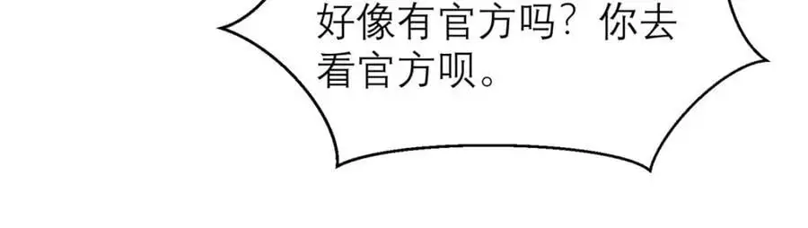 135 隐藏要素！70