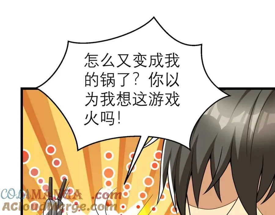 140 实在是太耀眼了68