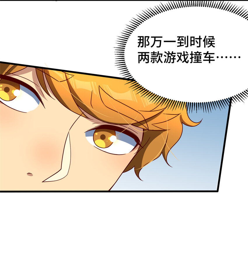 20 正面撞车36
