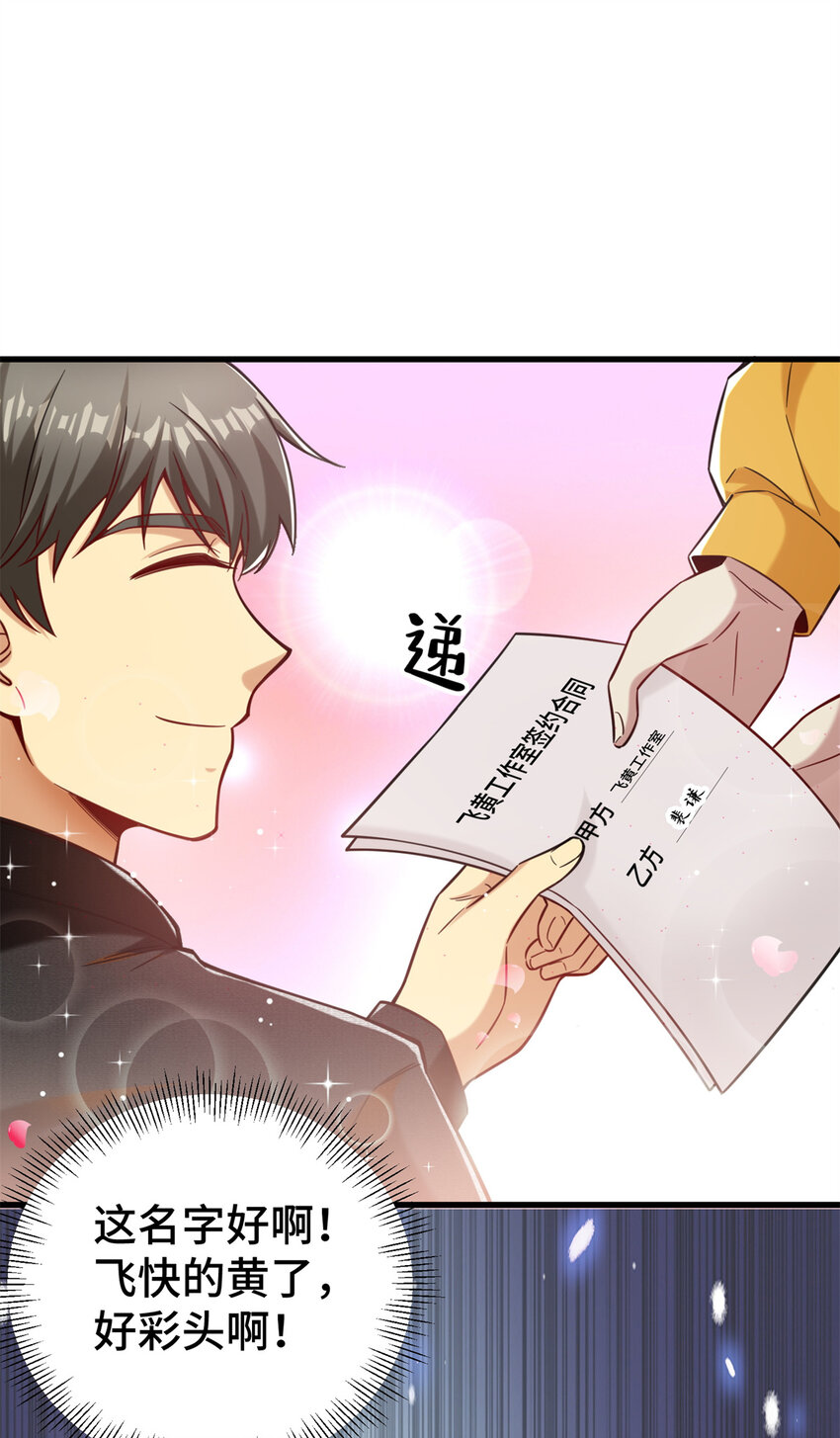 33 要做短视频？44