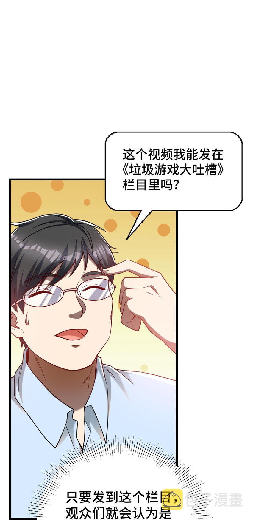 47 得加钱2