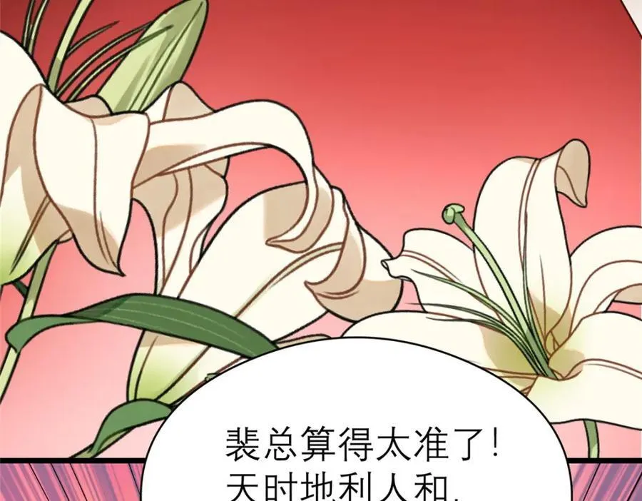 140 实在是太耀眼了130
