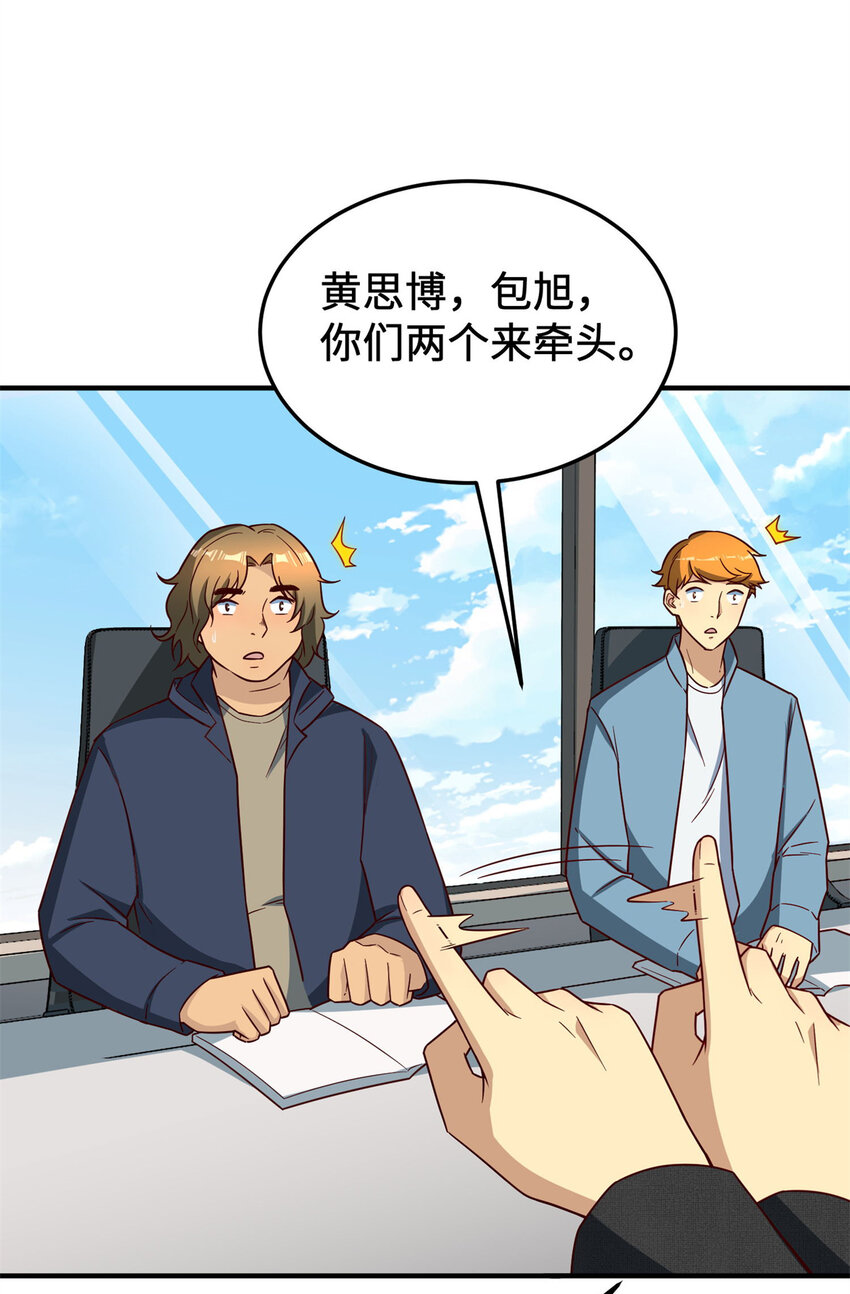 14 开发新游戏！33