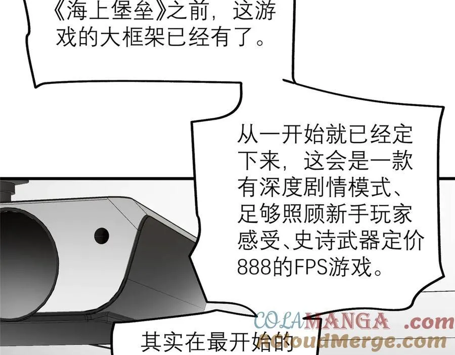 147 彩虹屁攻击！24