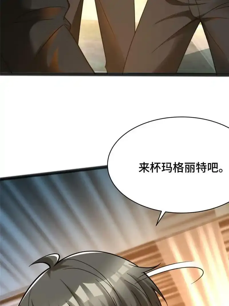 61 裴总这人，仗义！41