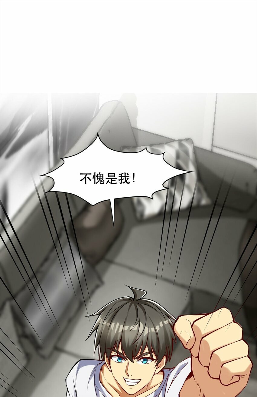 100 别墅区开餐馆？19