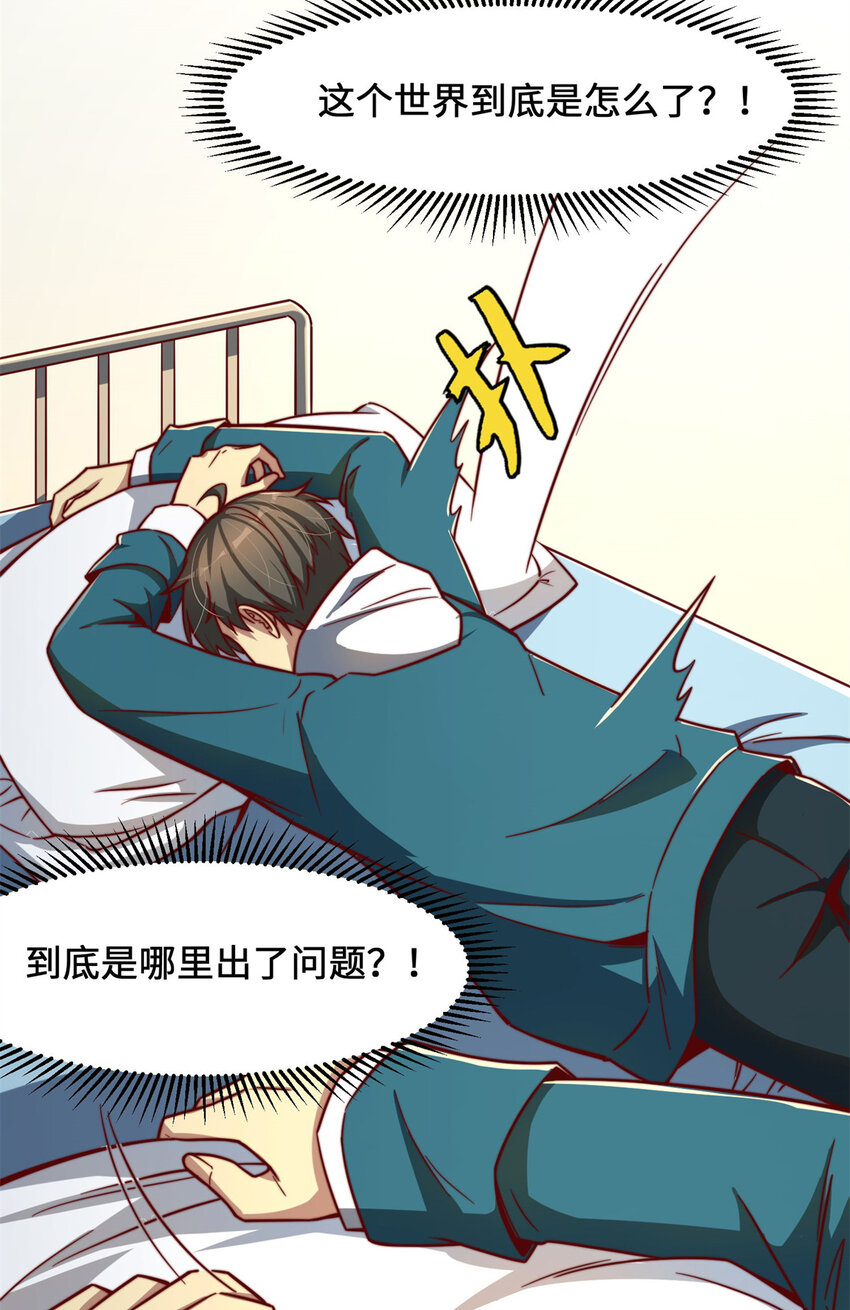 09 有事秘书干，没事……6