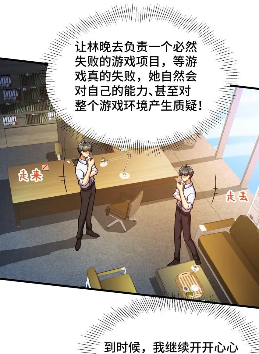 80 集团千金24