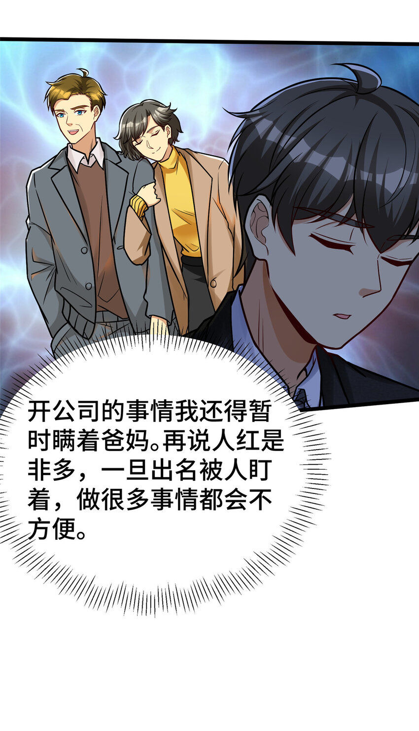 53 临时采访7