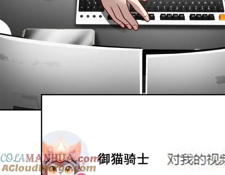138 强烈支持！104