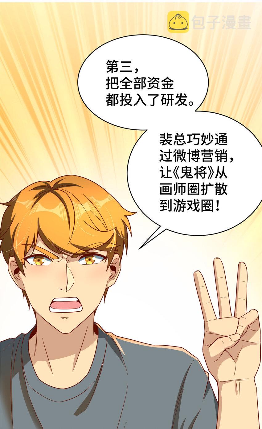 20 正面撞车21