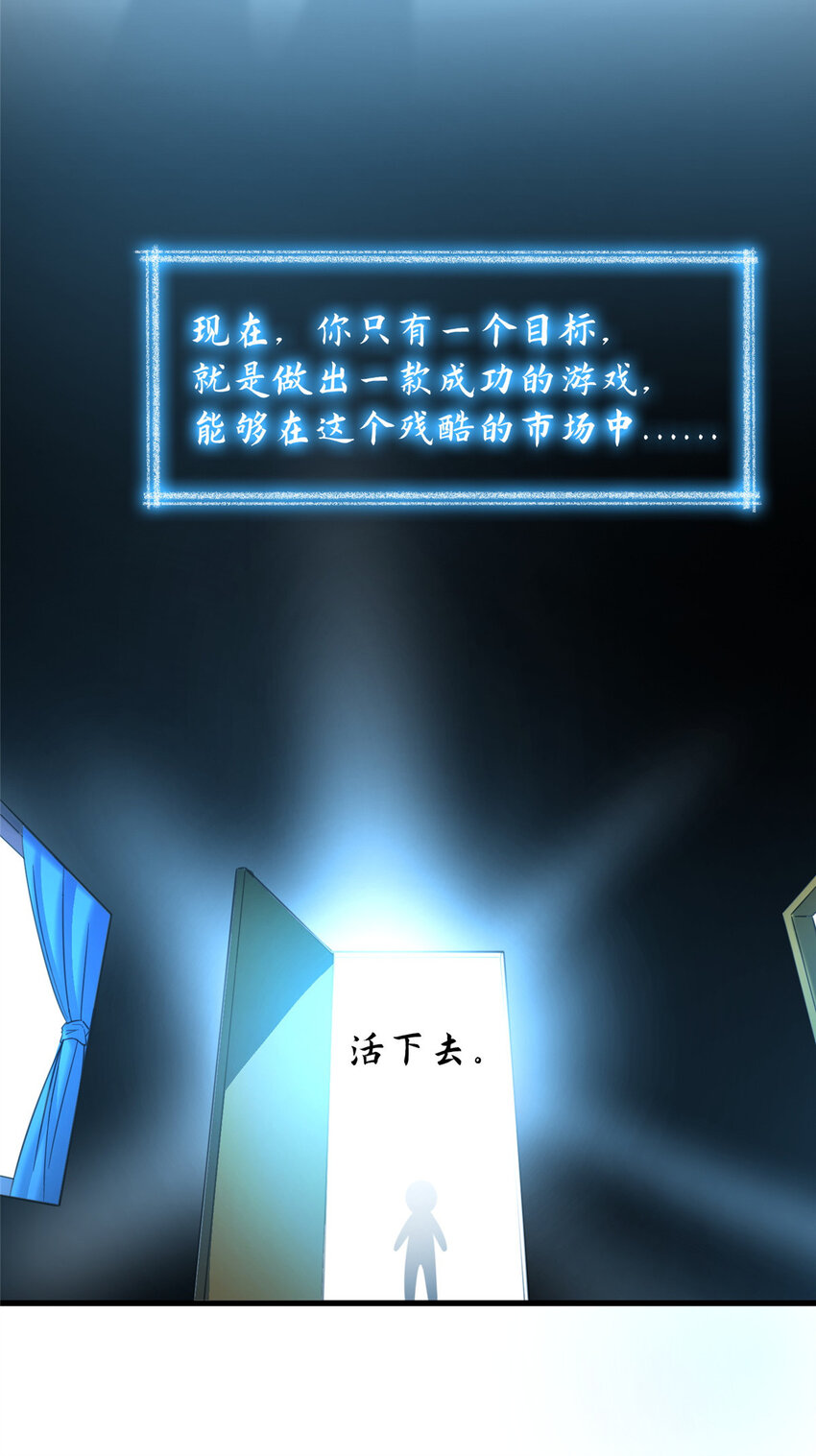 48 封神之作41