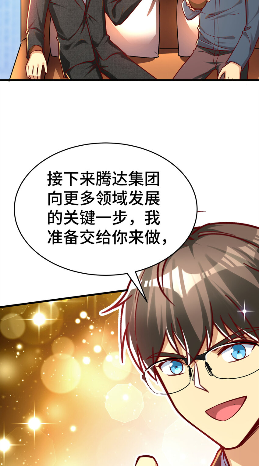 28 下一步 网咖！33