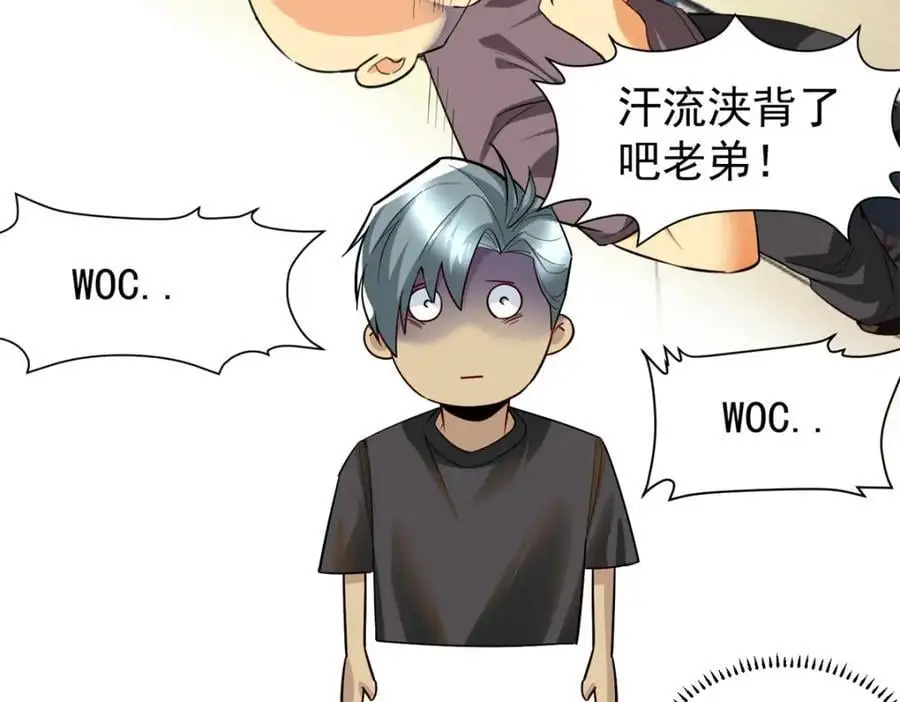 134 头铁13