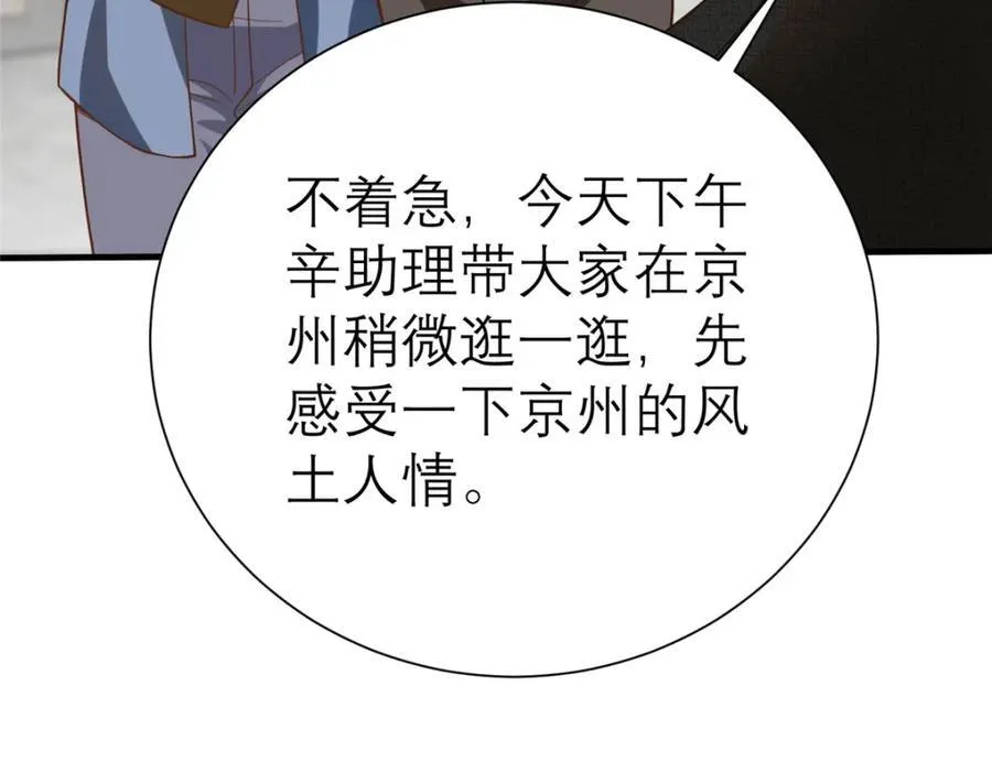 143 雁过拔毛贼不走空85
