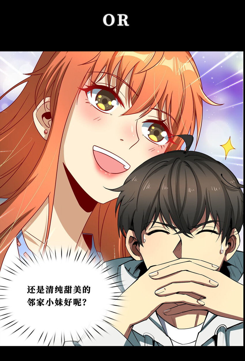 预告10