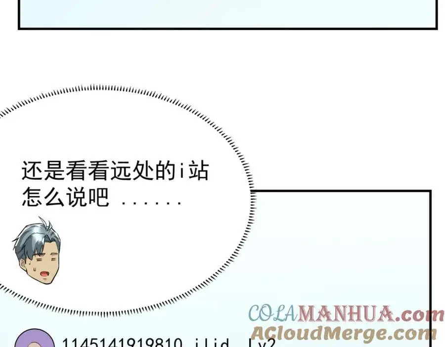 134 头铁36