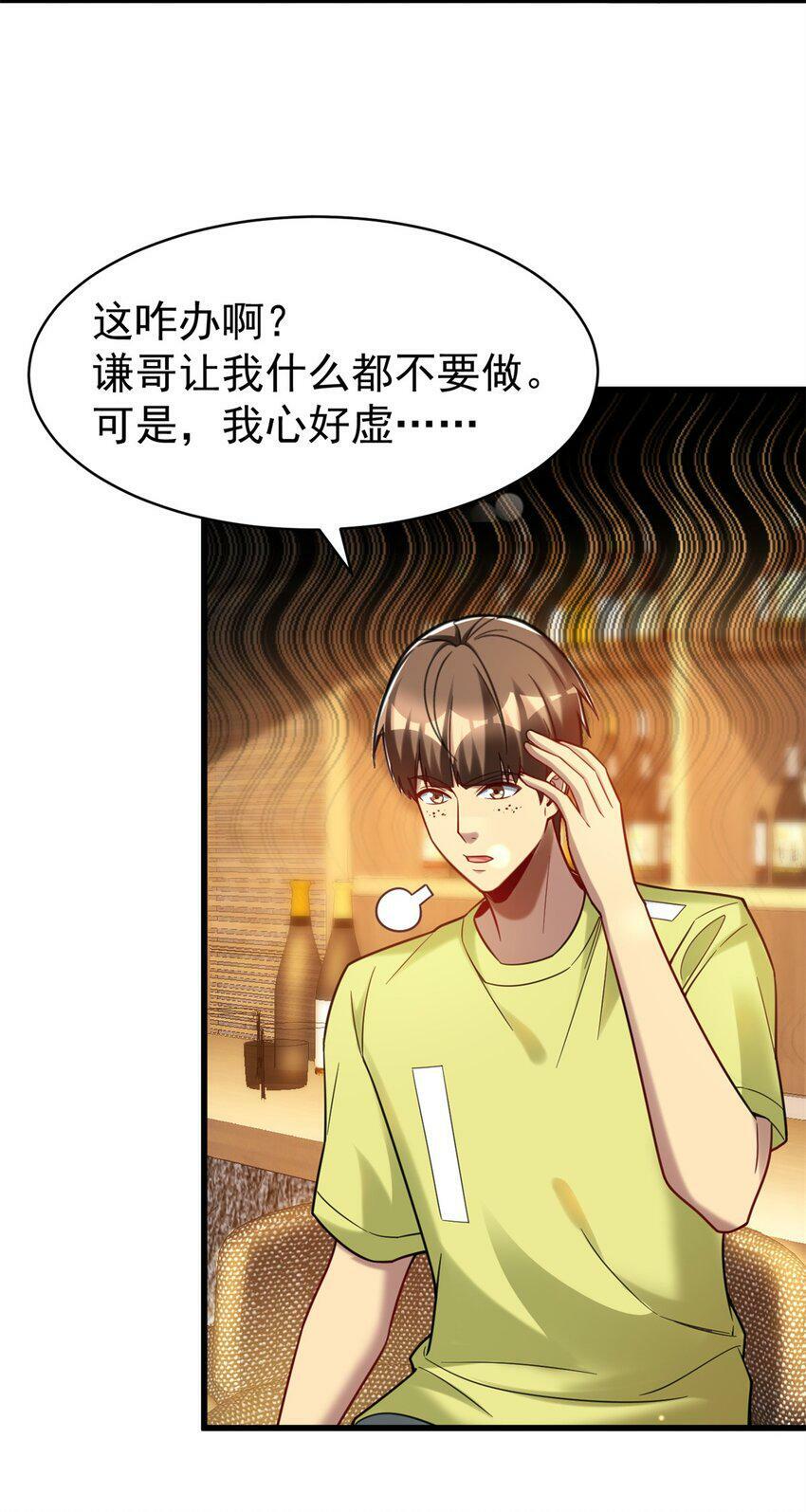 85 富晖资本4
