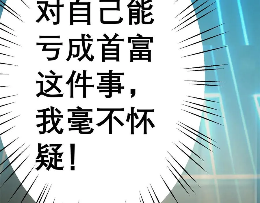 151 第一季 完122