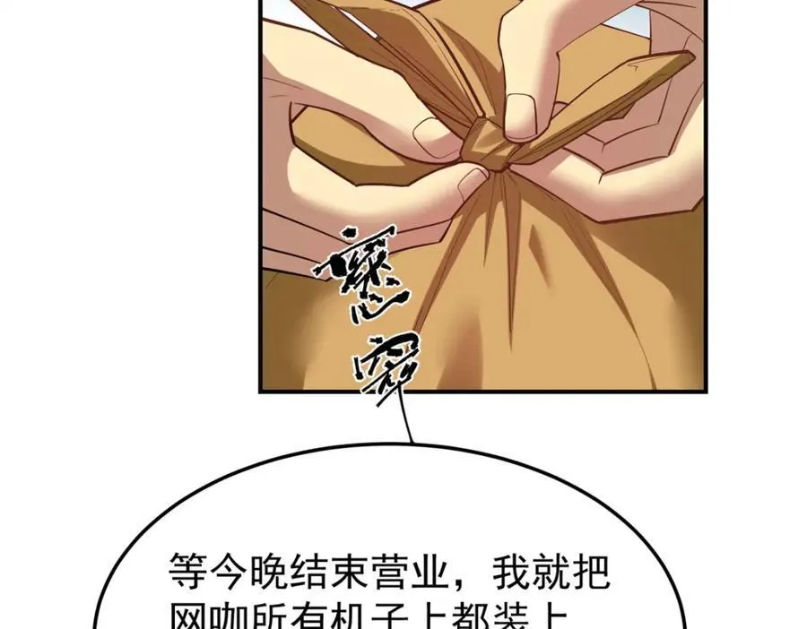 141 饮鸩止渴73