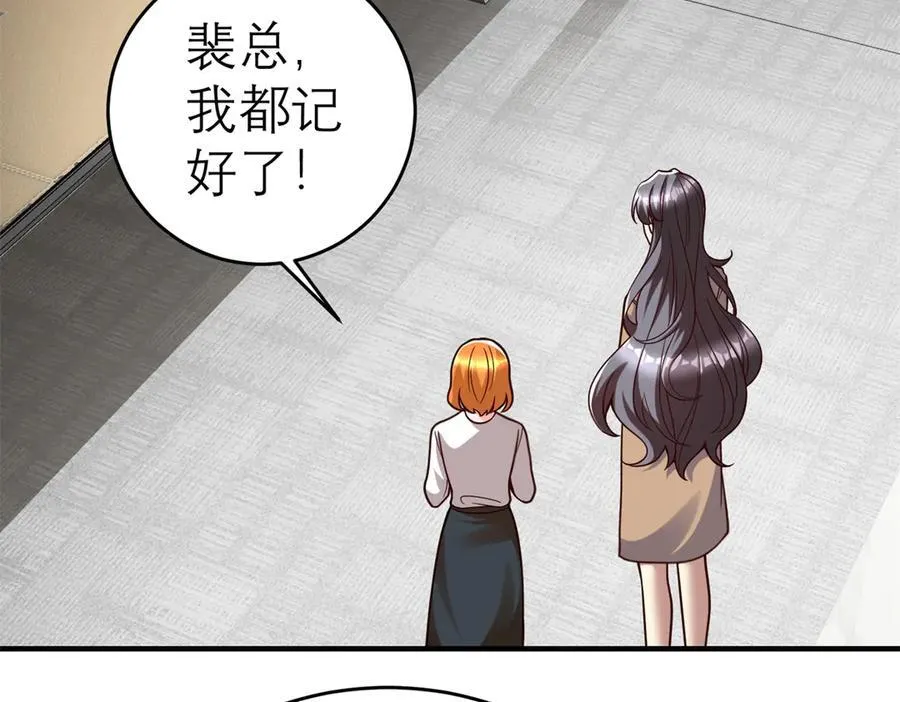 150 不拘一格降人才71