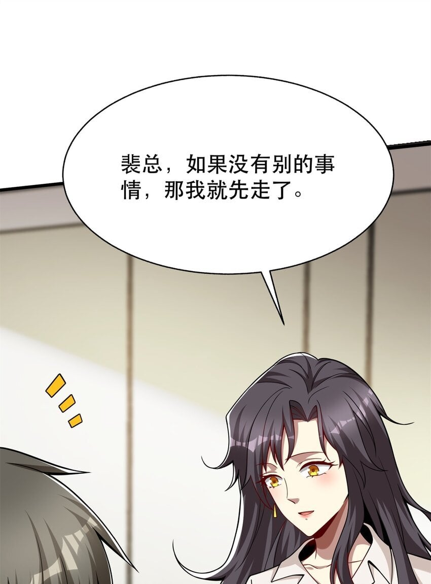 117 再回乔老师5