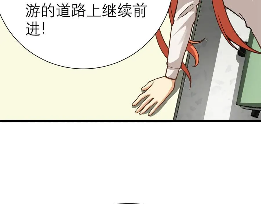 147 彩虹屁攻击！113