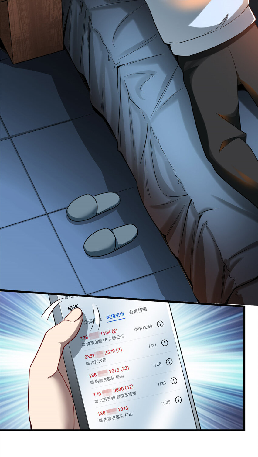 48 封神之作28