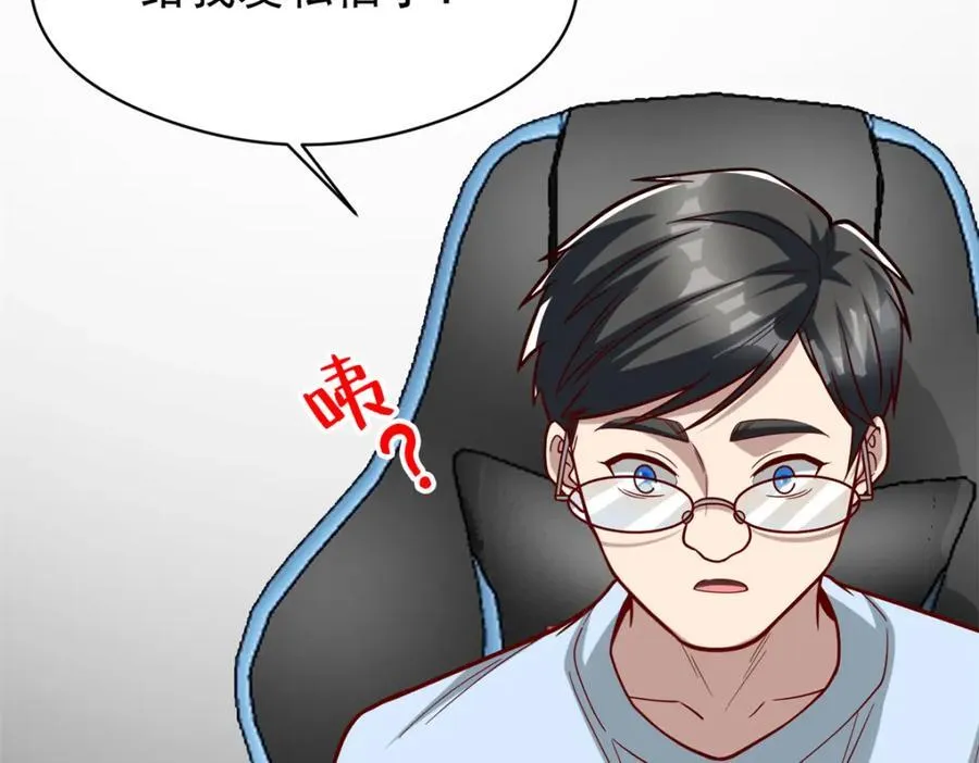 138 强烈支持！102