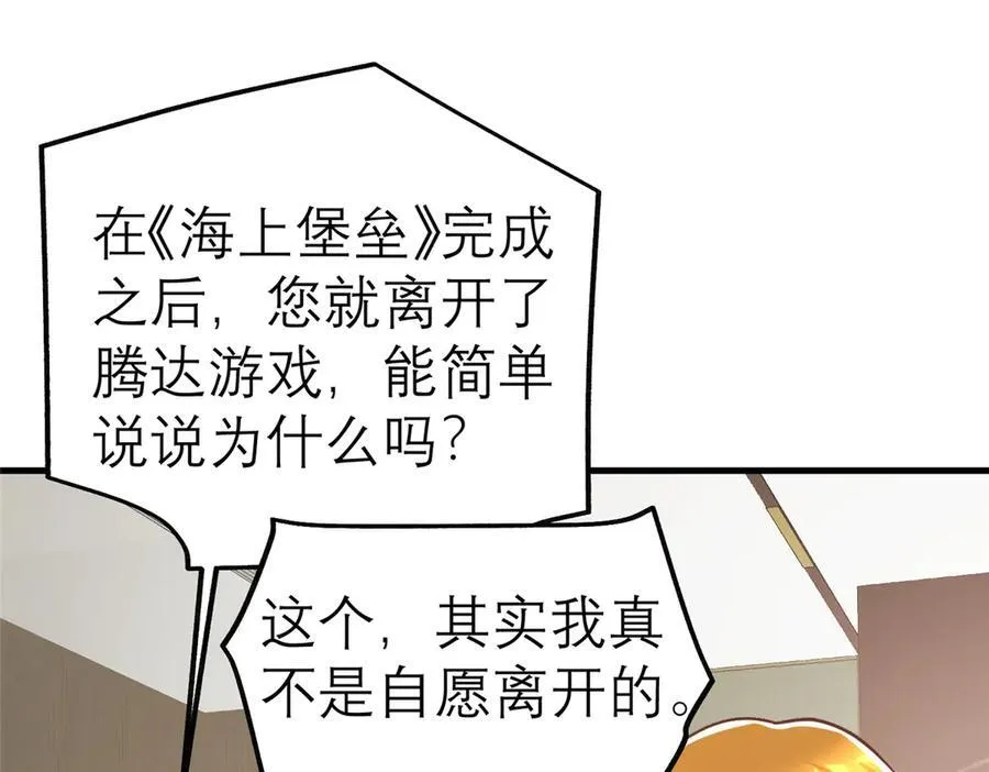147 彩虹屁攻击！39