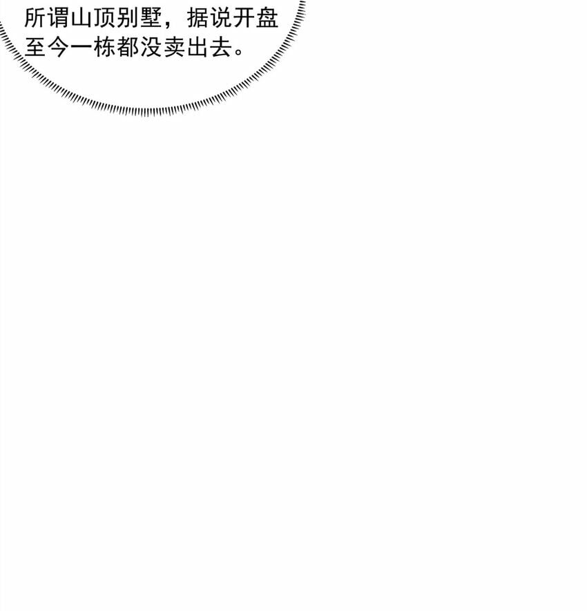 101 愉悦送走6