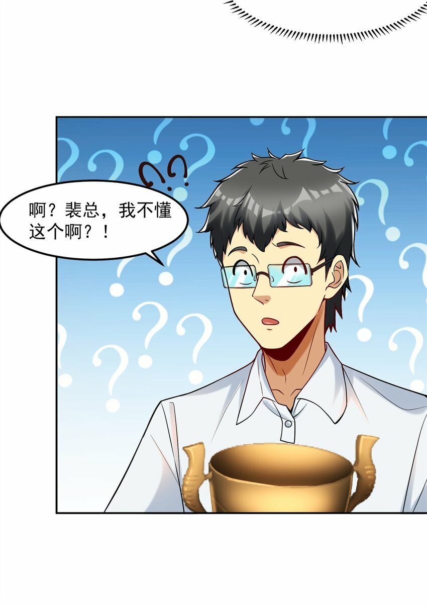 106 第二次评奖41