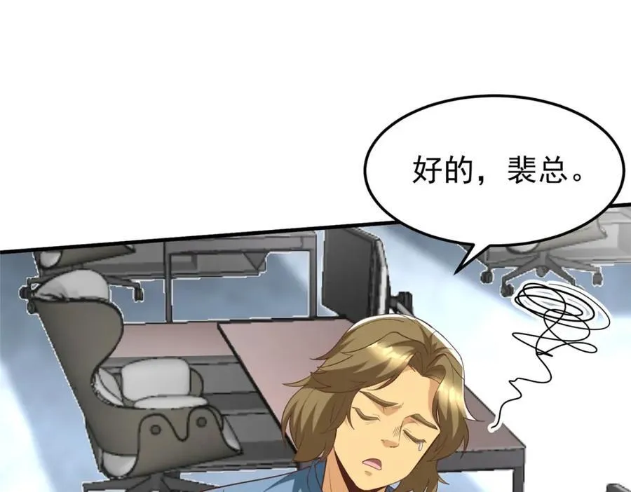 145 好好招待一下102