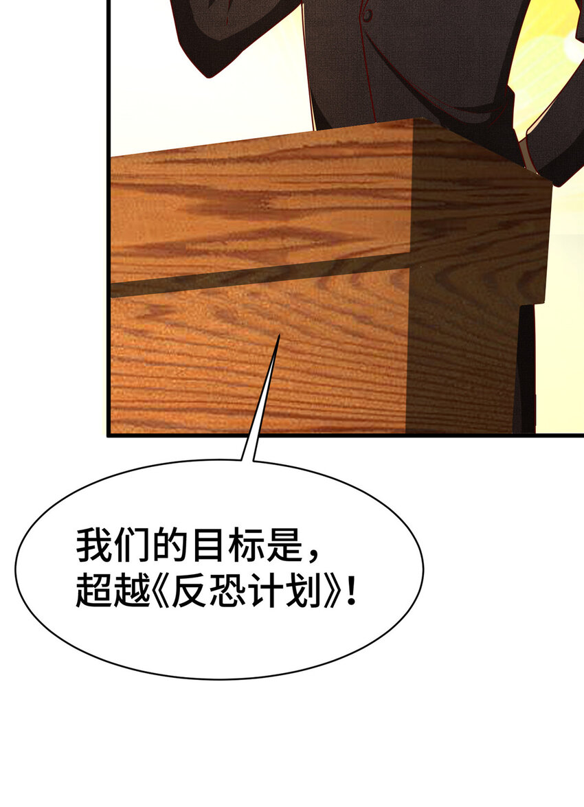 20 正面撞车31