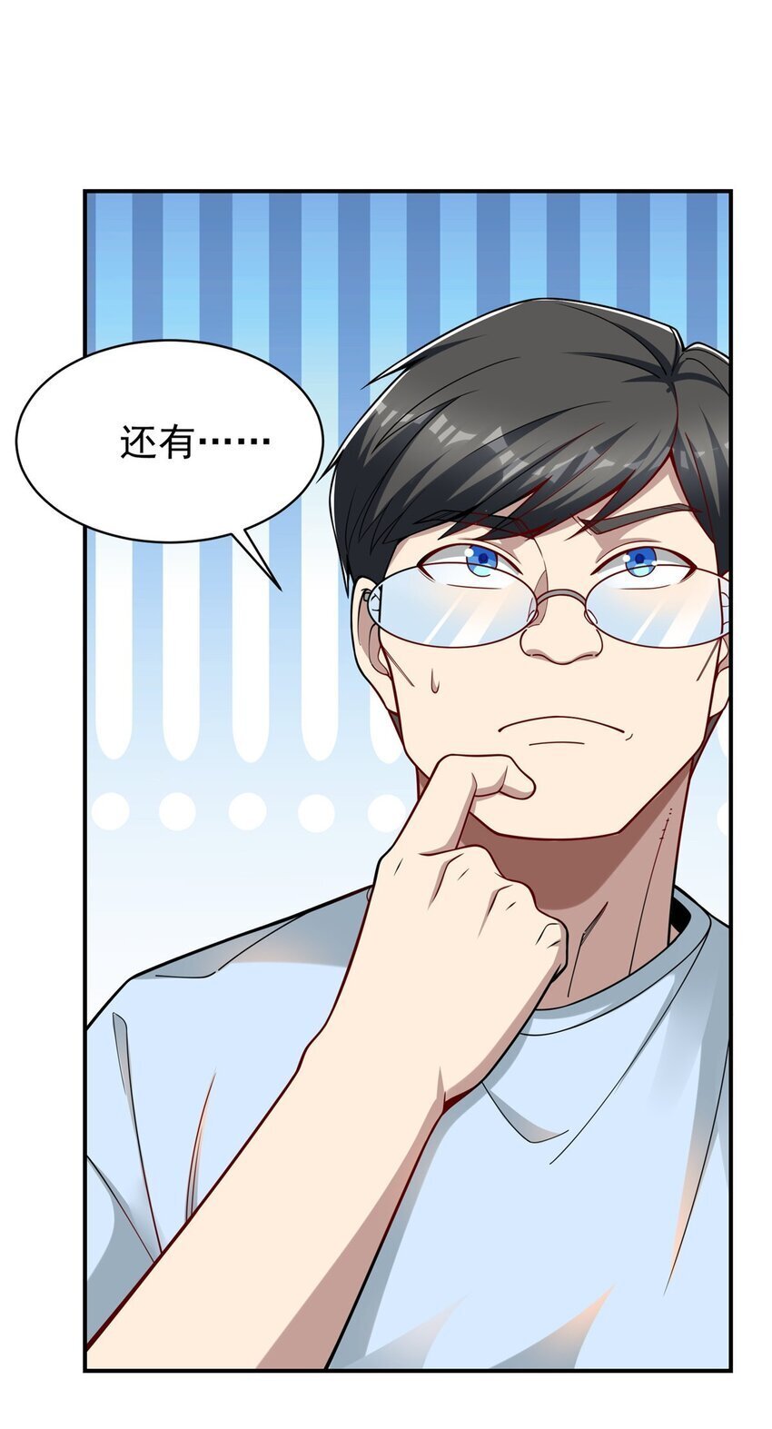 119 搞我是吧？11