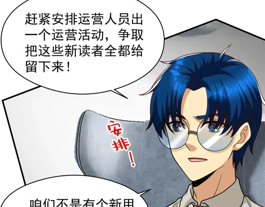 138 强烈支持！46